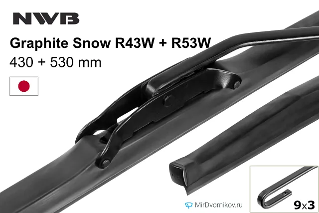 NWB Graphite Snow R43W + NWB Graphite Snow R53W