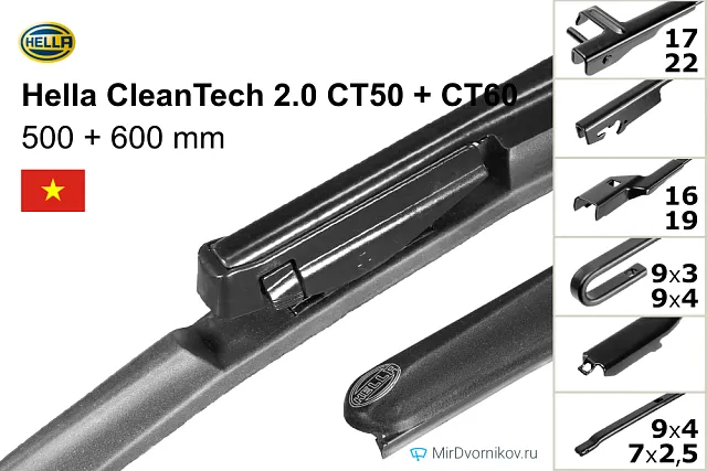 Hella CleanTech 2.0 CT50 + Hella CleanTech 2.0 CT60 Hella CleanTech 2.0 CT50 + Hella CleanTech 2.0 CT60