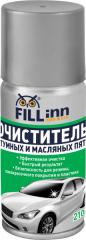 Очиститель битумных и масляных пятен FILL inn, 210 мл