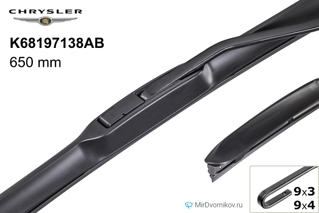 Chrysler K68197138AB