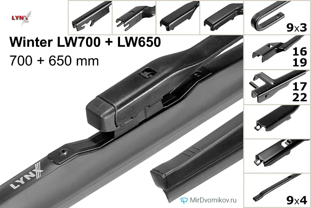 LYNXauto Winter LW700 + LYNXauto Winter LW650 LYNXauto Winter LW700 + LYNXauto Winter LW650