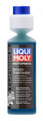 Стабилизатор бензина Liqui Moly, 250 мл 