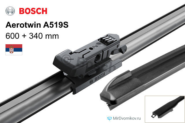 Bosch Aerotwin A519S Bosch Aerotwin A519S