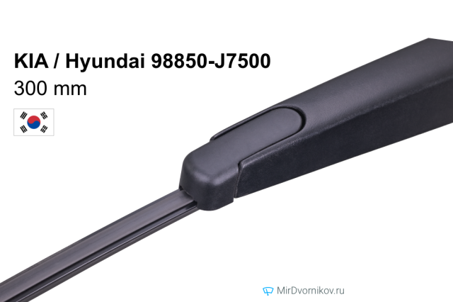 KIA / Hyundai 98850-J7500