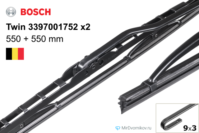 Bosch Twin 3397001752 + Bosch Twin 3397001752