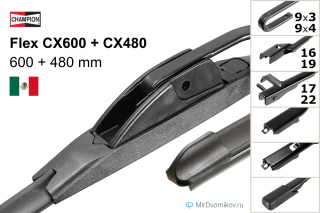 Champion Flex CX600 + Champion Flex CX480 Champion Flex CX600 + Champion Flex CX480