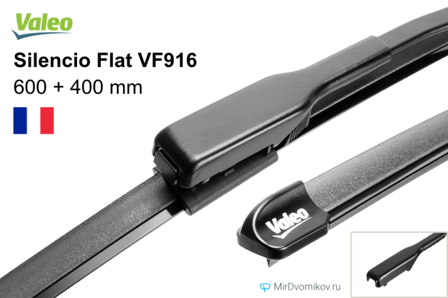 Valeo Silencio Flat VF916