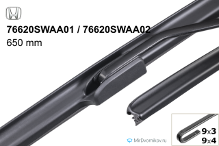 Honda 76620SWAA01 / 76620SWAA02 Honda 76620SWAA01 / 76620SWAA02