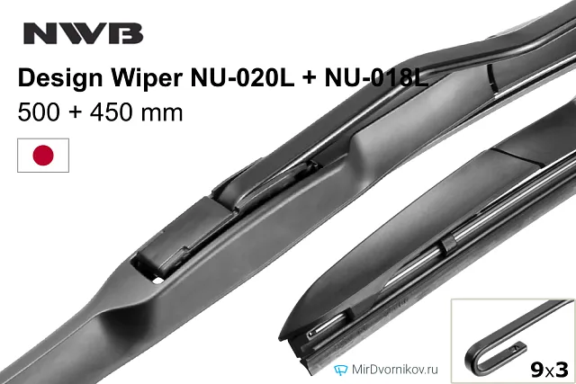 NWB Design Wiper NU-020L + NWB Design Wiper NU-018L