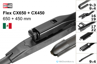 Champion Flex CX650 + Champion Flex CX450 Champion Flex CX650 + Champion Flex CX450