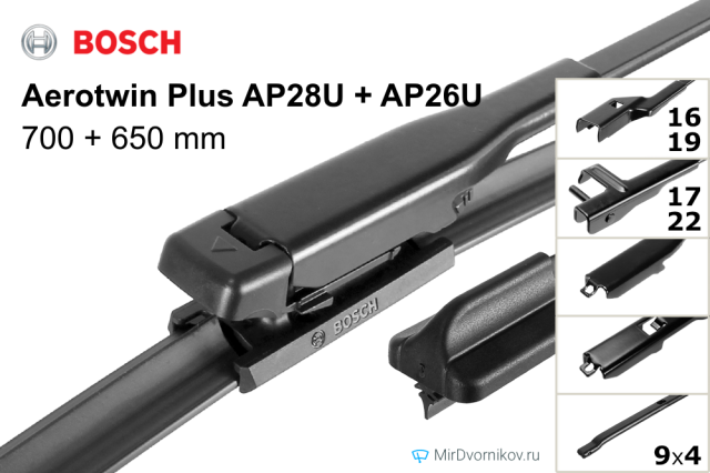 Bosch Aerotwin Plus AP28U + Bosch Aerotwin Plus AP26U