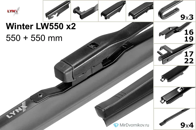 LYNXauto Winter LW550 + LYNXauto Winter LW550 LYNXauto Winter LW550 + LYNXauto Winter LW550