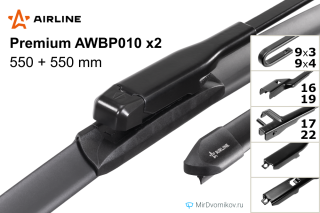 Airline Premium AWBP010 + Airline Premium AWBP010 Airline Premium AWBP010 + Airline Premium AWBP010