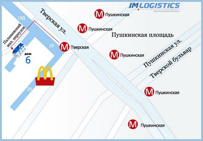 Метро тверская выходы