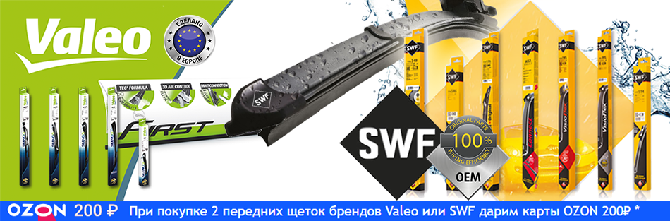 валео3.png валео3.png