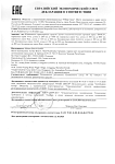 Bosch Aerotwin Rear A402H